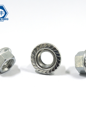 正国标 镀锌白色法兰面螺母 华司 带垫带齿防滑螺母螺帽 M4-M30