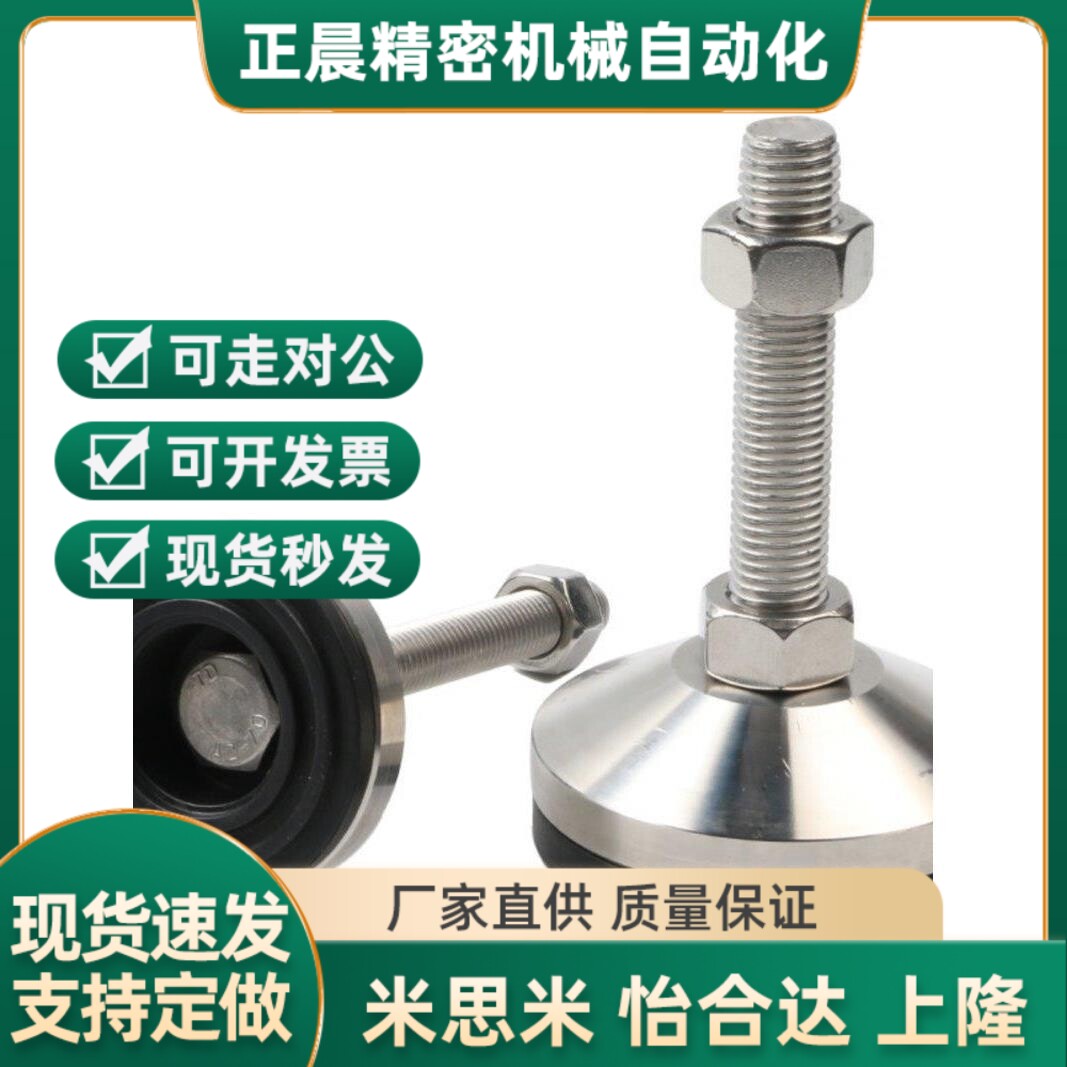 304脚杯WAL06-D80/D100/D120v/D150-M16/M20/M24/M30-L100/150/L2