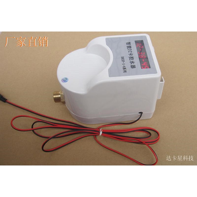 热水插卡 热水刷卡n洗澡 热水器卡机 计时刷卡器 刷卡控制开关