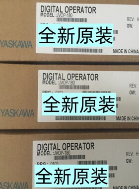 安川变频器操作面板JVOP-180/JVOP-181/JVOP-182/JVOP-KPLCA04AEA