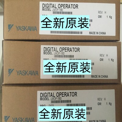安川变频器操作面板JVOP-180/JVOP-181/JVOP-182/JVOP-KPLCA04AEA