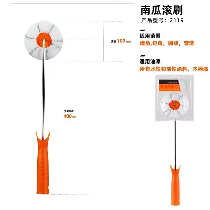 墙角滚筒c刷边角乳胶漆油漆专用无死角小拇指迷你型圆头滚筒刷南