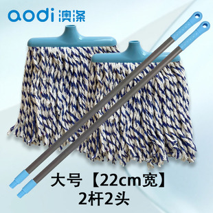 澳涤拖把棉纱线家用客厅一拖净老式吸水替换头墩布不掉毛商用拖布