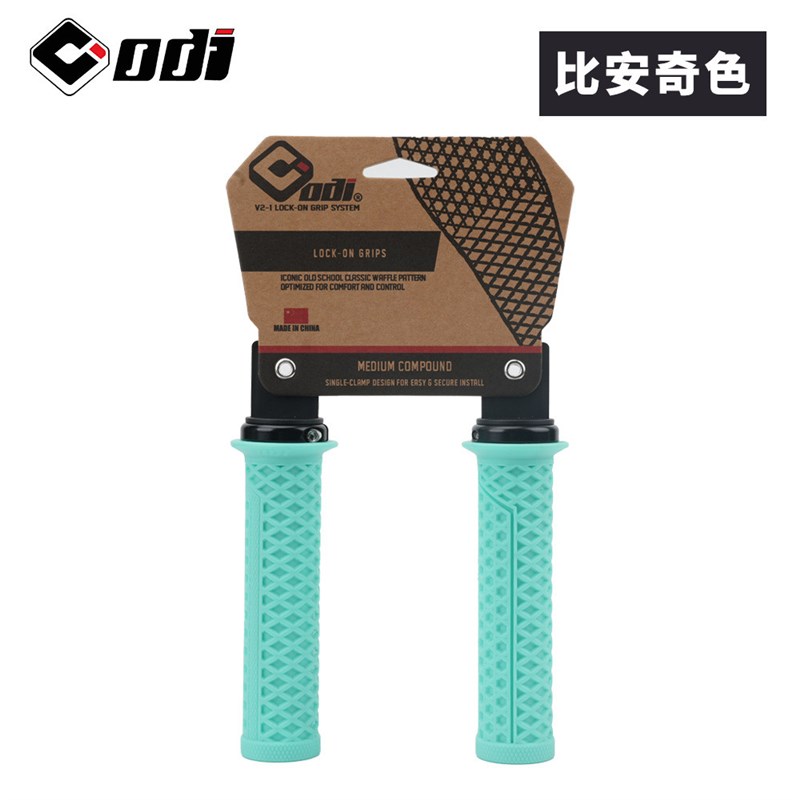 ODI山地自行车把套硅胶可锁x死握把套吸震防滑越野土坡车通用把握