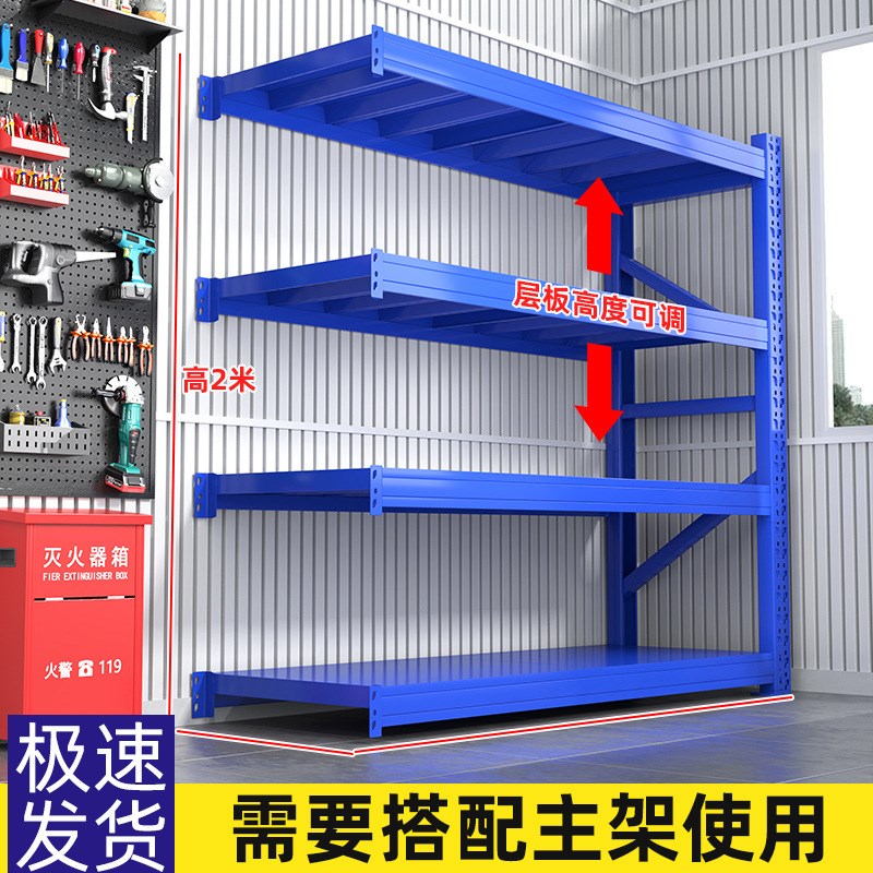 多层置物仓储货GWL架快超递市家用地货下室物架加架X厚仓库重型铁