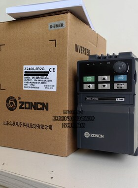ZONCN三相380V众辰变频器Z2400-0R75/1R5G/2R2G/3R7G/5R5G/7R5G