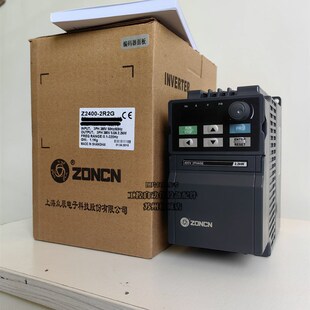 5R5G ZONCN三相380V众辰变频器Z2400 7R5G 3R7G 2R2G 0R75 1R5G