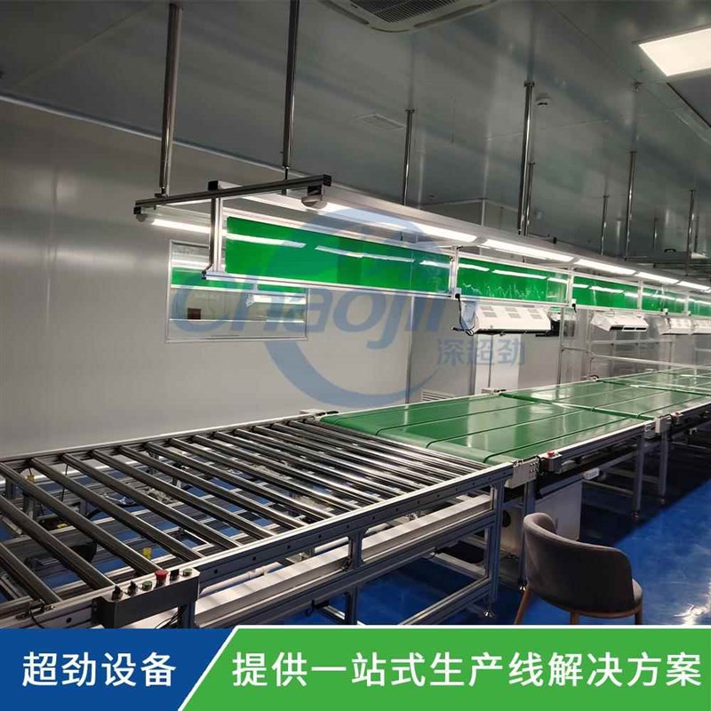 多功能智能按摩椅滚筒装配线电动足浴按摩机生T产线滚筒流水线