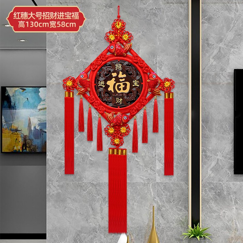 中国结挂件客厅大号福字s桃木平安结乔迁过年电视背景墙壁对联挂