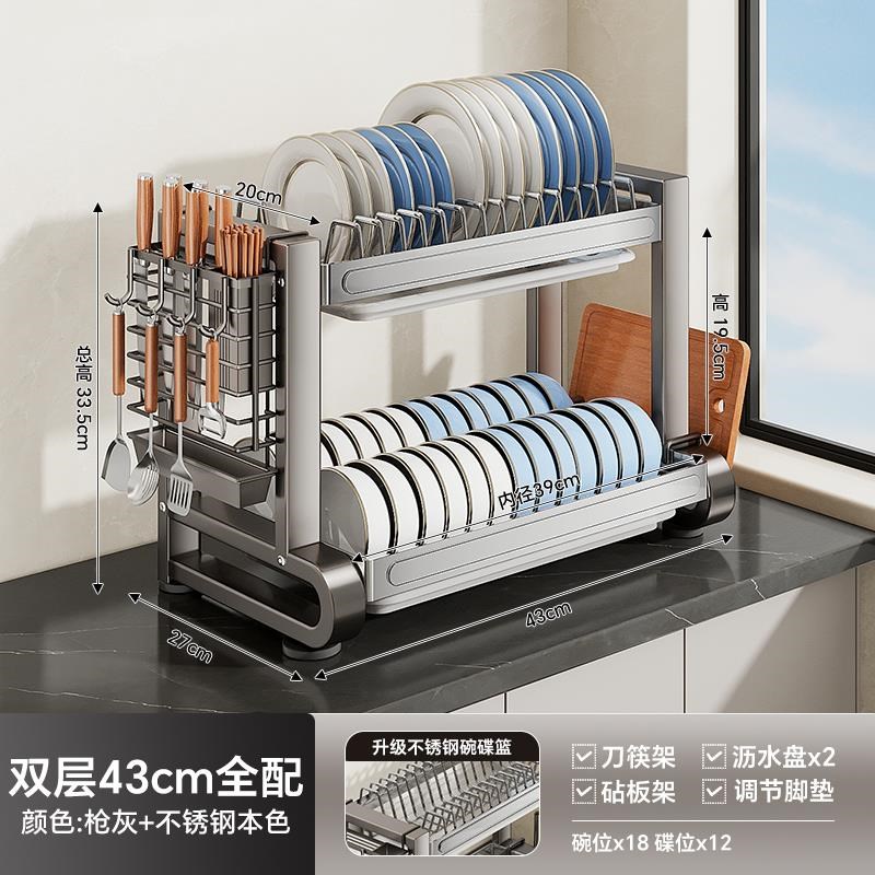 不锈钢厨房置物架多功能台面碗盘碗碟收纳架碗Q筷收纳盒碗柜沥水