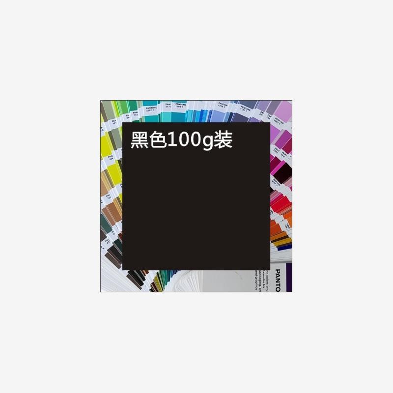 漆面金属油墨丝印l有机玻璃油墨塑料油墨丝印网版五金油墨移印油
