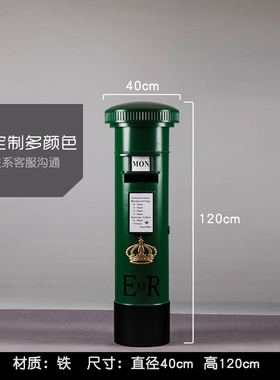 铁艺电话亭邮筒摆件大厅售楼落地场景展厅陈列装饰商场DP布置道具