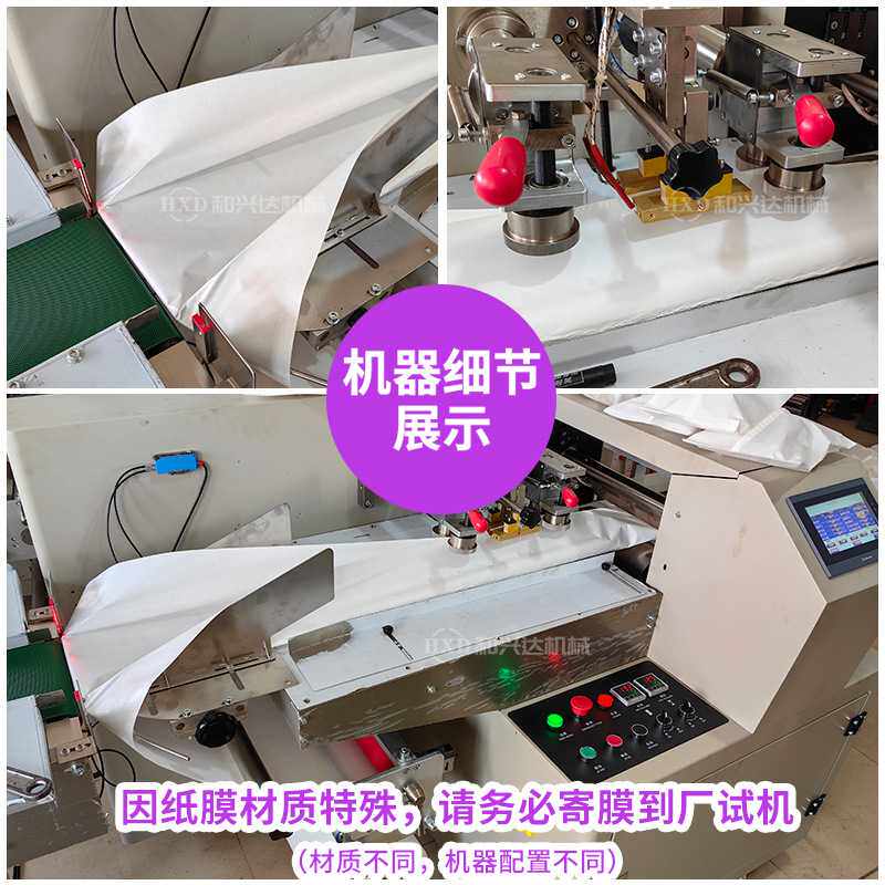 稻壳餐具包装机一次性塑料碗筷套装纸袋打包机 餐具纸膜包装机