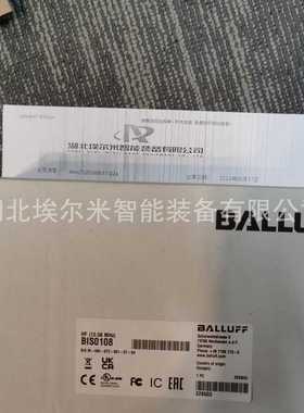 BIC 2I0-IAA50-M30MI3-BPX04-002-M45A【现货】BIC005H巴鲁夫耦合