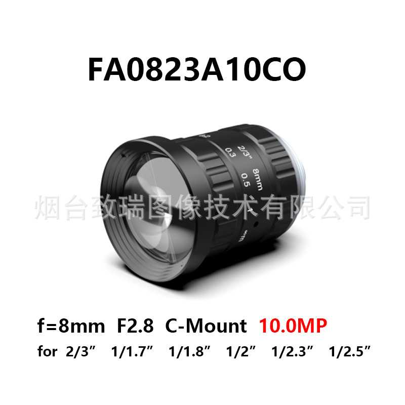 加工定制工业镜头1000万像素10MP2/3''C口CCD相机8mm12mm高像素