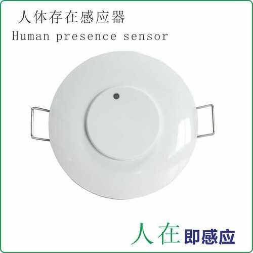 Human infrared sensor switch inductive switches in the PIR