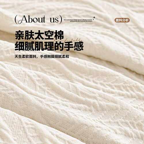 奶油风沙发盖布四季通用2026新款沙发巾一整张全盖坐垫沙发套罩
