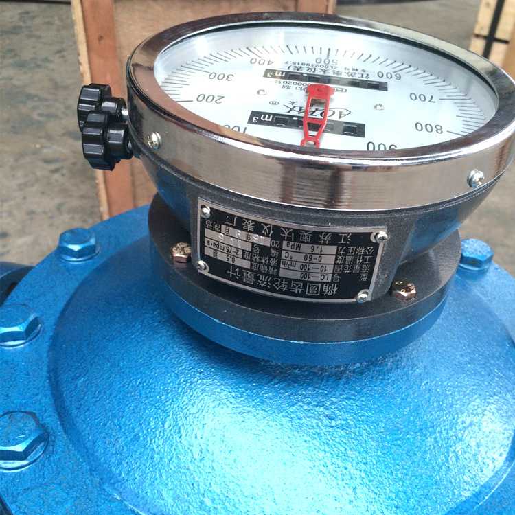 椭圆齿轮流量计DN100机械液体计量表柴油汽油4寸流量表LC-100