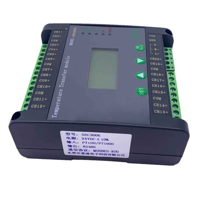 工业控制设备20路PT100导轨式一体化温度变送器MODBUS协议RS485