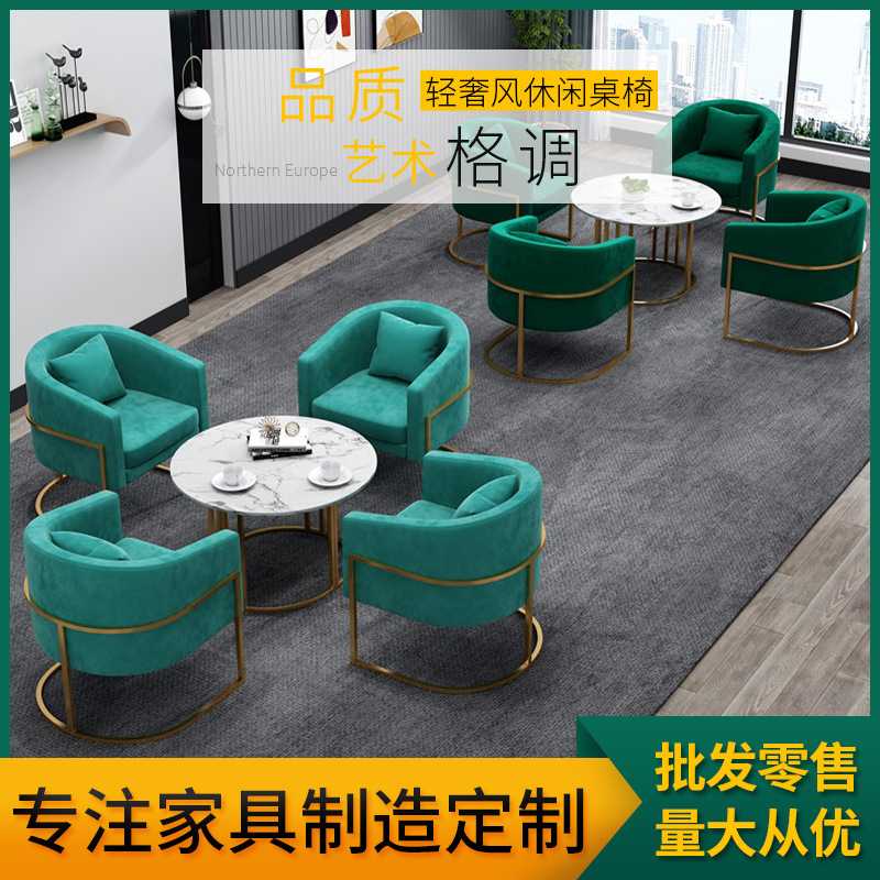 厂家定制大理石奶茶店桌椅组合小户型餐桌椅北欧单人沙发椅咖啡桌