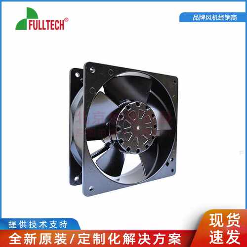 UF12AM23 BWHF 福佑 230V 17W  12038 耐高温舞台灯光 金属风机