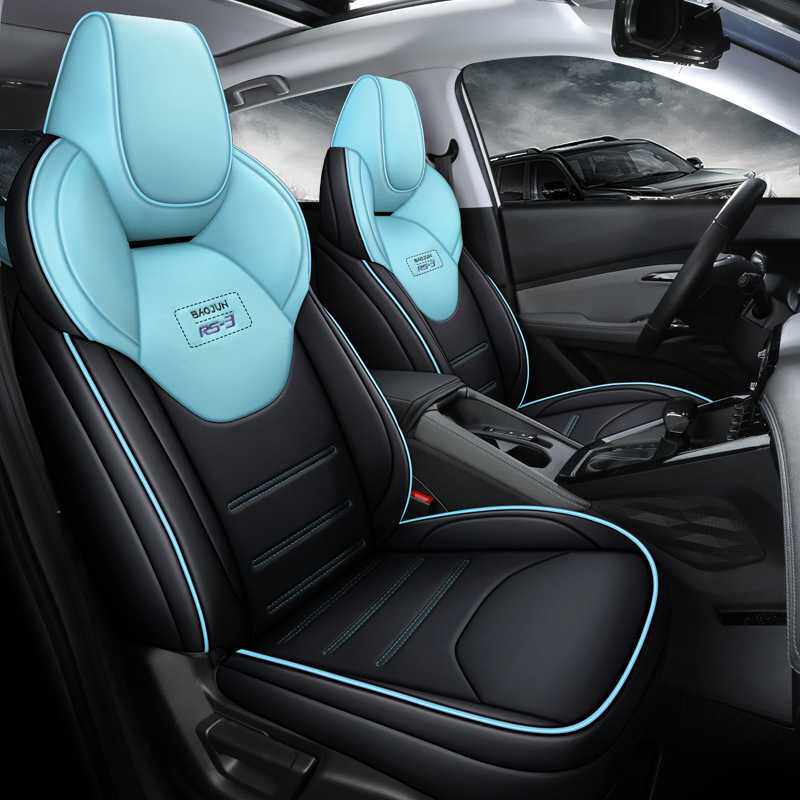 五座宝骏RS-3汽车专车专用坐垫原车纹路一车一版四季通用汽车座垫