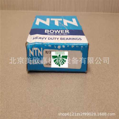 MR MA M MU1308TM TV EX  EAX UV UM GEGX THV DAH CAH EAHX 轴承