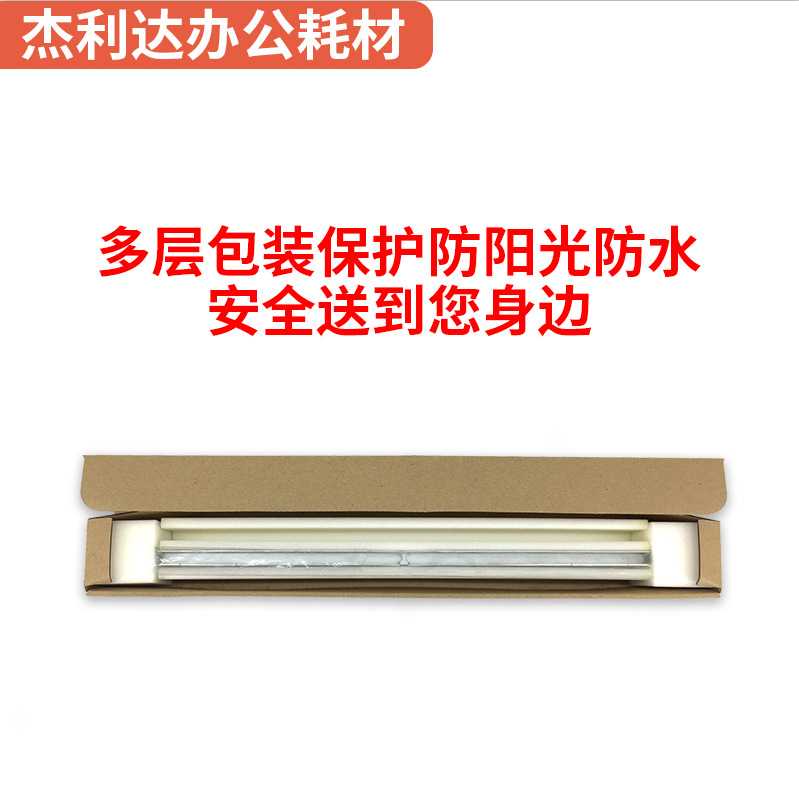 适用理光PRO8100 8110 C8002 C6502 5100 C751鼓蜡条清洁刮板