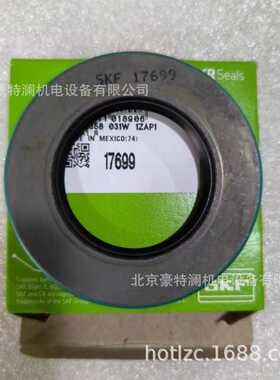 斯凯孚SKF油封CR33772 33773 33775 33807 33837进口铁壳密封圈