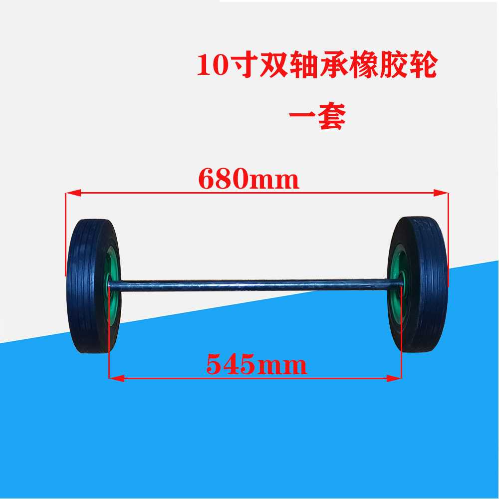 金良轮胎10寸12寸实心轮两个轮子一根轴老虎车手推车配件