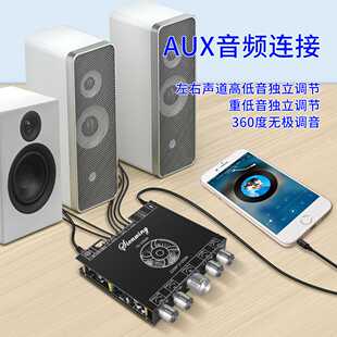 2.1声道TPA3255蓝牙功放板模块高低音低音炮220W*2+350W超7498E