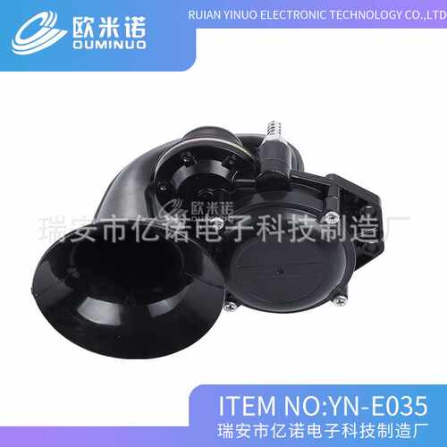 电控气喇叭 蜗牛气喇叭  24V YN-E035