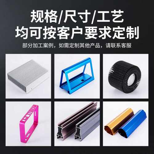 工业铝型材CNC精加工机械设备五金零件配件直线导轨条铝型材定制