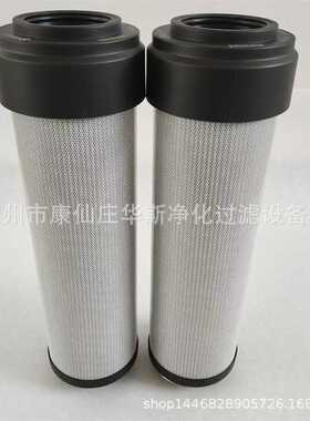 直供 8546415液压滤芯SH74503 HY90536/1