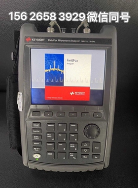 租售Keysight是德N9914A N9915A手持式微波分析仪手持式频谱分析