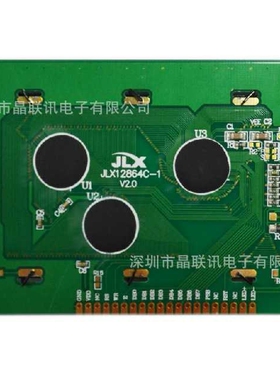 12864中文字库液晶屏,12864点阵,COB液晶屏，LCD,LCM串并可选
