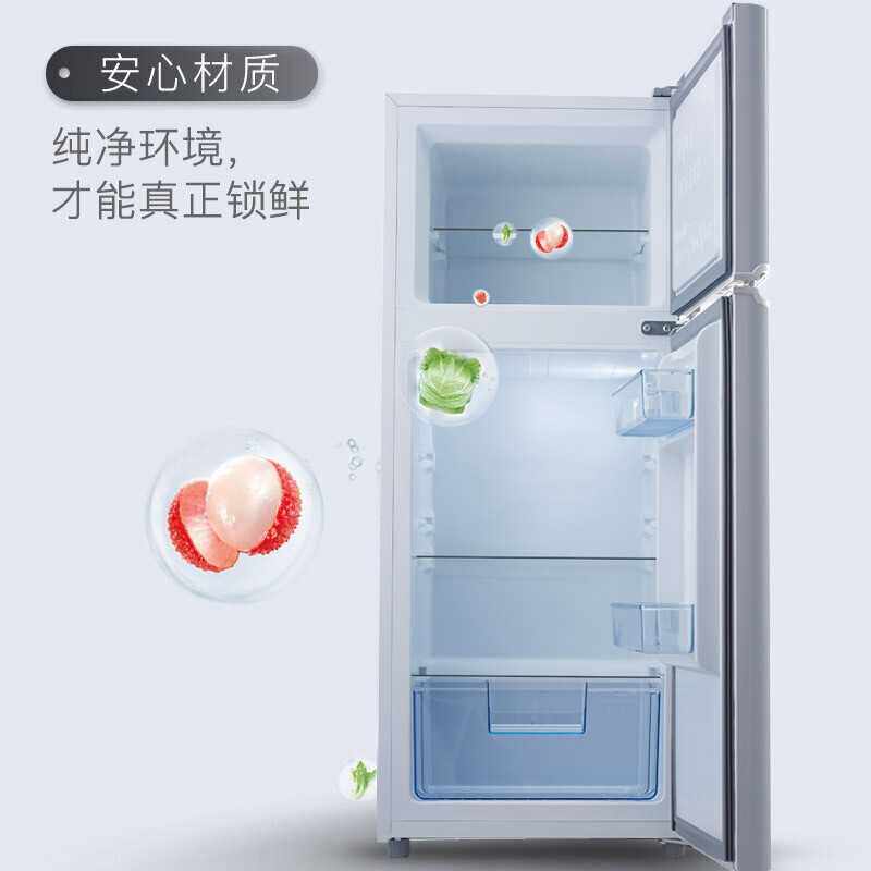 120升 节能养鲜家用 双门冰箱 小家用（珍珠白）BCD-120C静音