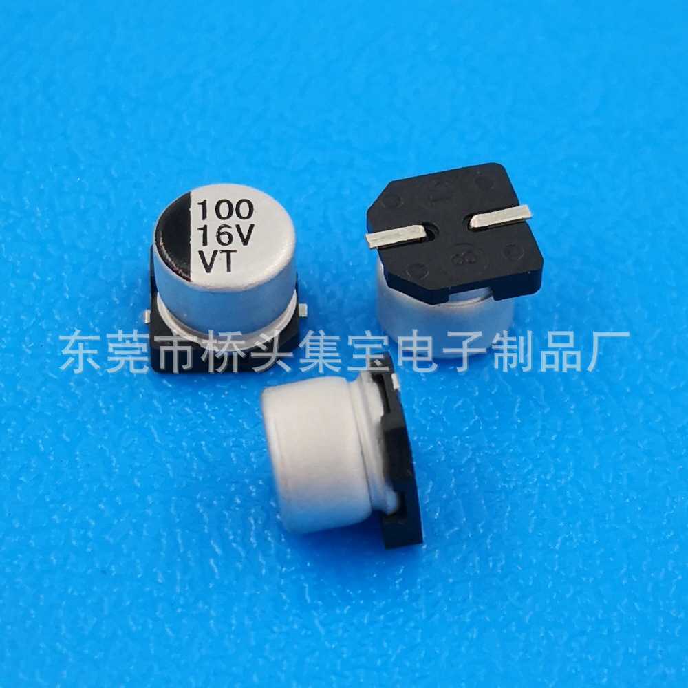 16V100uF贴片电解电容VT 6.3*5.4  100uF 16V 贴片铝电解电容