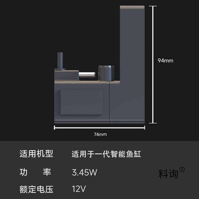 适用于小型米鱼缸水泵原装配件家用智能鱼缸水泵仓模块,3C数码配件,摄像机配件,淘宝优惠券,粉丝福利购,淘宝优惠卷
