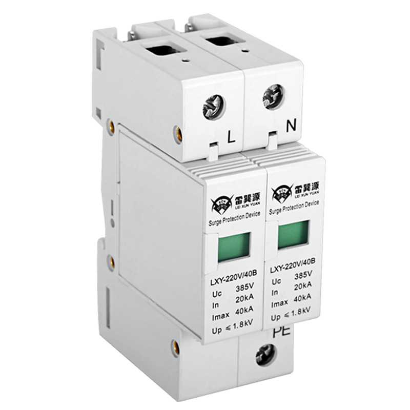 单相电源防雷模块 40KA220V电源防雷器 家用防雷保护器单相避雷器