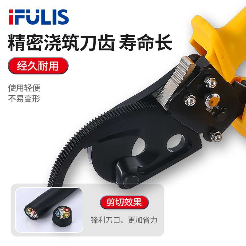 HS-300B棘轮式电缆剪电工工具剪线刀普通电线电缆断线钳线缆切割