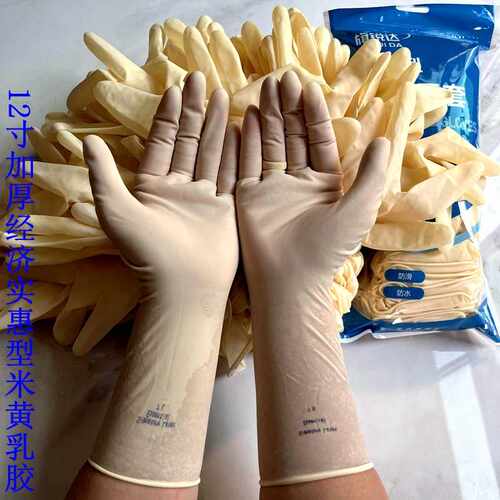 一次性加厚乳胶分左右手25双装牛筋手套劳保工作耐磨防水水产耐用