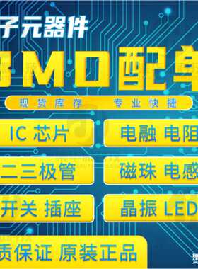 DS90UB962WRTDRQ1集成电路解串器集线器串行器电子电路元器件芯片