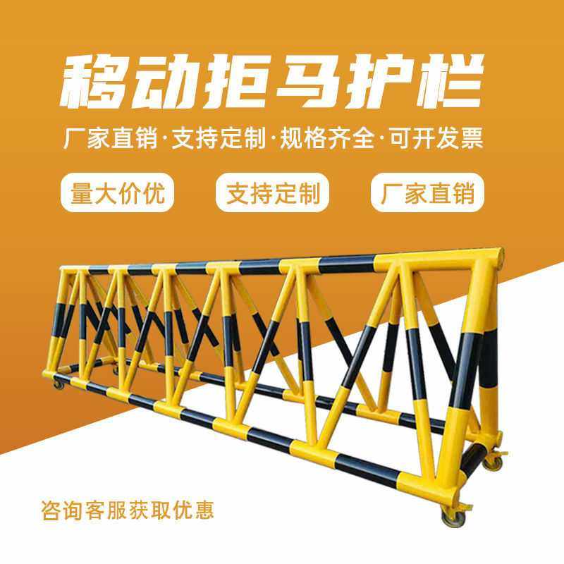拒马移动护栏路障电动学校单位幼儿园加油站门口隔离栏带刺防撞栏