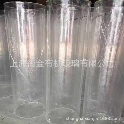 透明有机玻璃管 直径300MM壁厚10MM的透明亚克力圆管