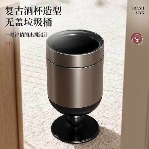 不锈钢垃圾桶大号客厅家用中古风红色卫生间复古高级感轻奢垃圾筒