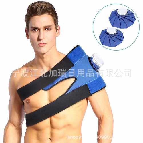 跨境商品 冰袋固定绑带套装 运动冰敷袋+绑带 多功能 ice bag
