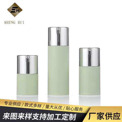 绿色隐藏式乳液泵头瓶多规格电化铝旅行分装瓶按压式乳液小样空瓶