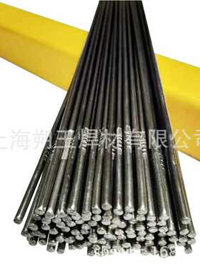 朔王inconel800HT焊条价格，镍基电焊条规格  气保氩弧镍焊丝