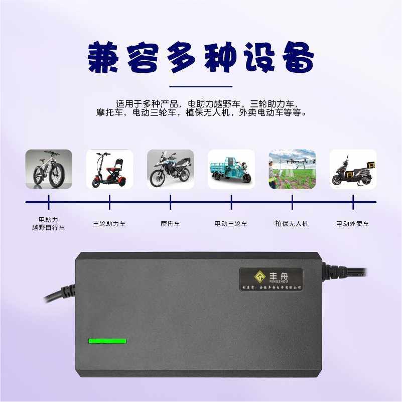 源头厂家24v2A25.2v10A29.2V5A农业机械电动园林